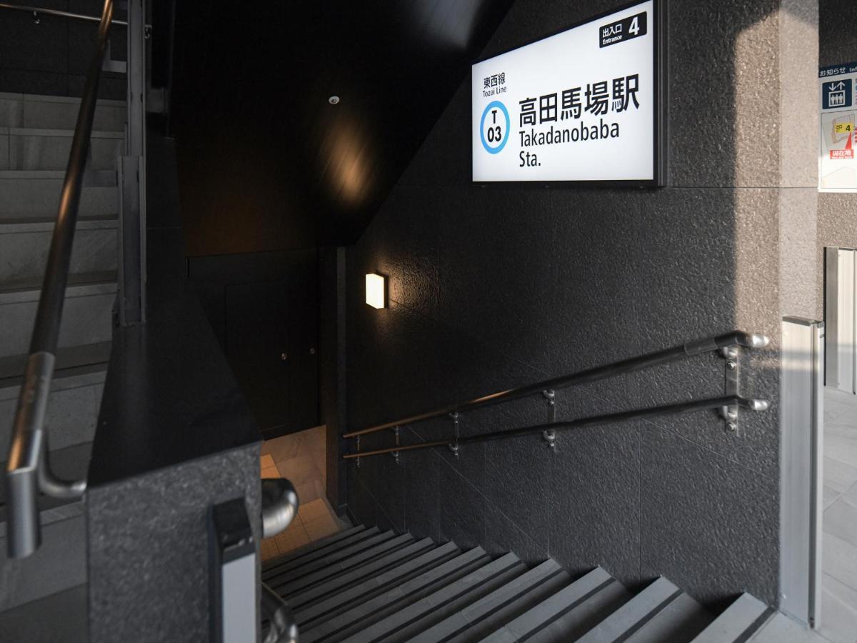 Vessel Inn Takadanobaba Station Токіо Екстер'єр фото