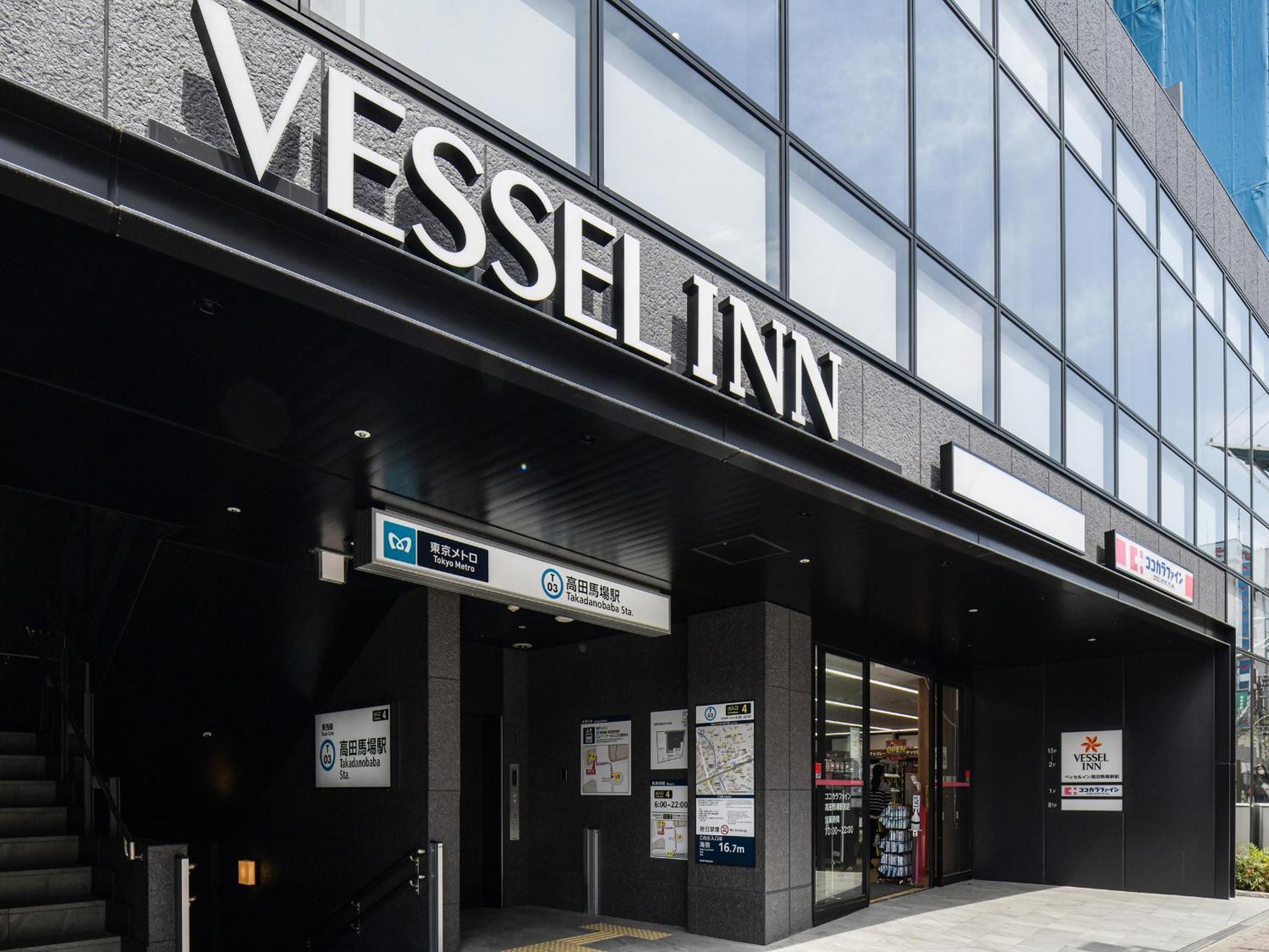 Vessel Inn Takadanobaba Station Токіо Екстер'єр фото
